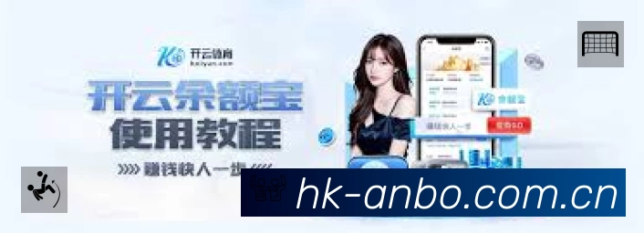 体育平台欢迎图
